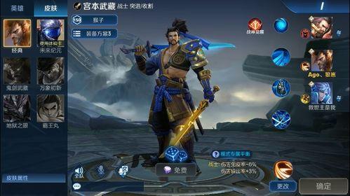 王者荣耀最新爆料是什么,神秘英雄登场,全新玩法即将开启! 第1张 王者荣耀最新爆料是什么,神秘英雄登场,全新玩法即将开启! 第1张