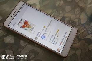 日照大众论坛最新爆料,揭秘背后惊人真相！