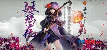 逆水寒新爆料视频,揭秘江湖风云再起,全新剧情与玩法引期待 第2张 逆水寒新爆料视频,揭秘江湖风云再起,全新剧情与玩法引期待 第2张