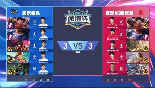 王者狼队新瓜最新爆料,最新爆料曝光惊人内幕  第2张