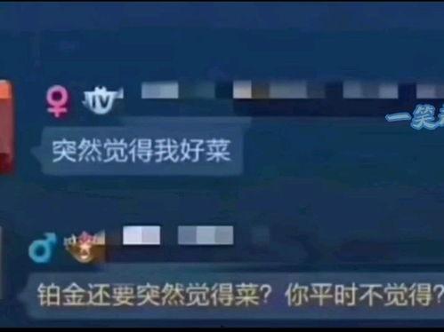 搞笑爆料神评视频完整版,笑点连连,精彩不容错过 第2张 搞笑爆料神评视频完整版,笑点连连,精彩不容错过 第2张