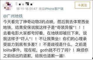 广州地铁站爆料事件视频,视频揭露惊人真相