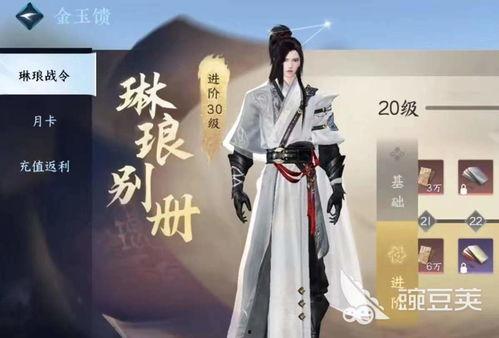 逆水寒手游战令爆料最新,新内容抢先看,战力飙升新篇章 第2张 逆水寒手游战令爆料最新,新内容抢先看,战力飙升新篇章 第2张