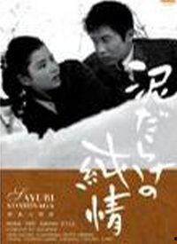 纯情 在线观看,青春校园爱情的纯真演绎