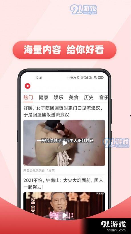 声控主播爆料视频下载网站,一键获取热门内容