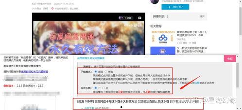 恋情爆料新闻视频下载网站 第3张 恋情爆料新闻视频下载网站 第3张