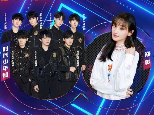 娱乐日爆料百分九,揭秘偶像幕后故事 第3张 娱乐日爆料百分九,揭秘偶像幕后故事 第3张